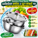 Stainless Steel Basin With Vegetable Cutter and Drain Basket
