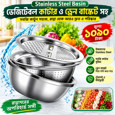 Stainless Steel Basi...