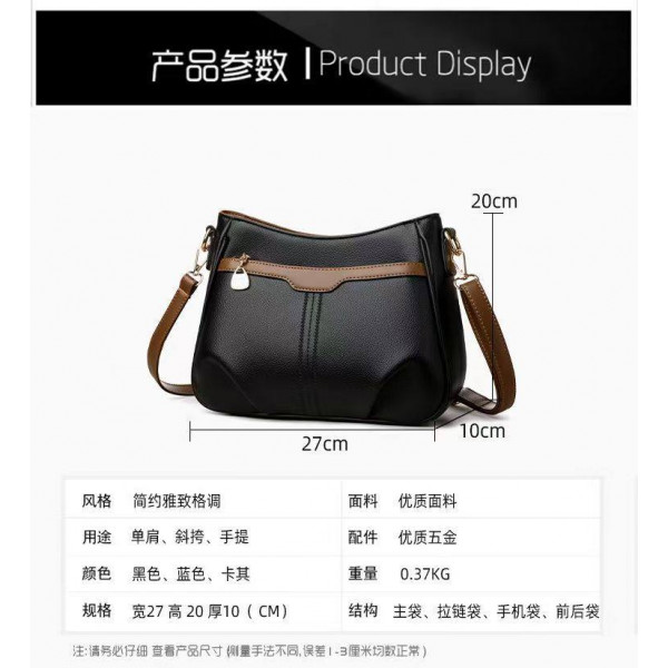 Fashion Shoulder Crossbody Bag(Black)