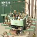 Dust & Water-Proof Large Capacity Cosmetics Storage Box