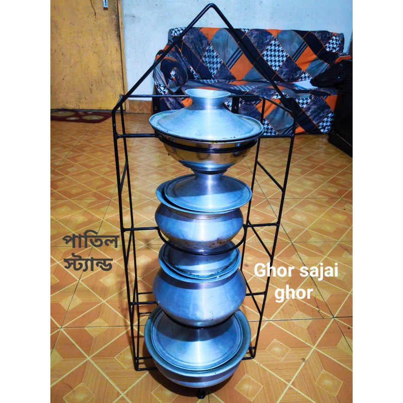 পাতিল রাখার স্ট্যান্ড 4 tak