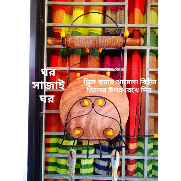 পিঁড়িবেলুন স্ট্যান্ড