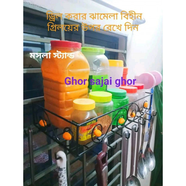 Mosla stand henging