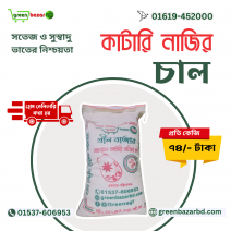Green Natural Katari...