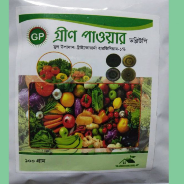 Trichoiderma Powder...