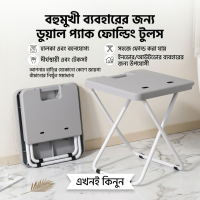 Comfort Folding Tool...