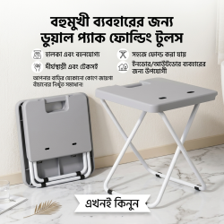 Comfort Folding Tool 