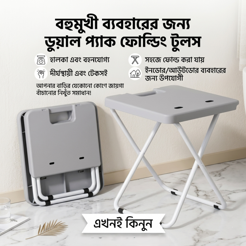 Comfort Folding Tool 