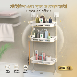 3 Layer Rack Bathroom Organizer