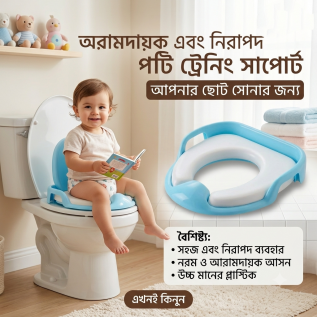 Baby Potty Trainer C...