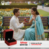 প্রিমিয়াম কাপল রিং ...