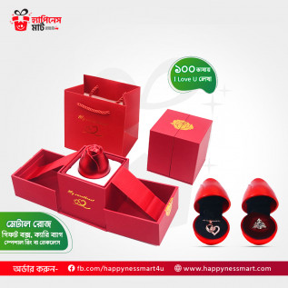 স্পেশাল রিং ও নেকলসে...