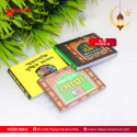  10 আইটেম রমজান স্পেশাল ইবাদত কম্ব