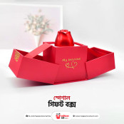 স্পেশাল রিং ও নেকলসে...