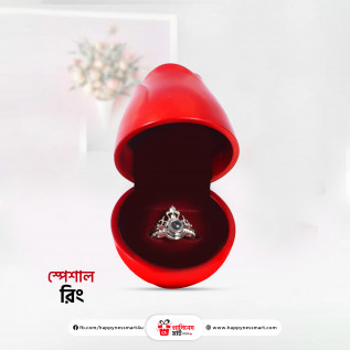স্পেশাল রিং ও নেকলসে...