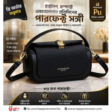 এক্সক্লুসিভ টেক্সচারড লেদার লেডিস ব্যাগ উইথ গোল্ডেন বাটন লক