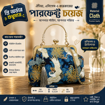 প্রিমিয়াম এমব্রয়ডারি...