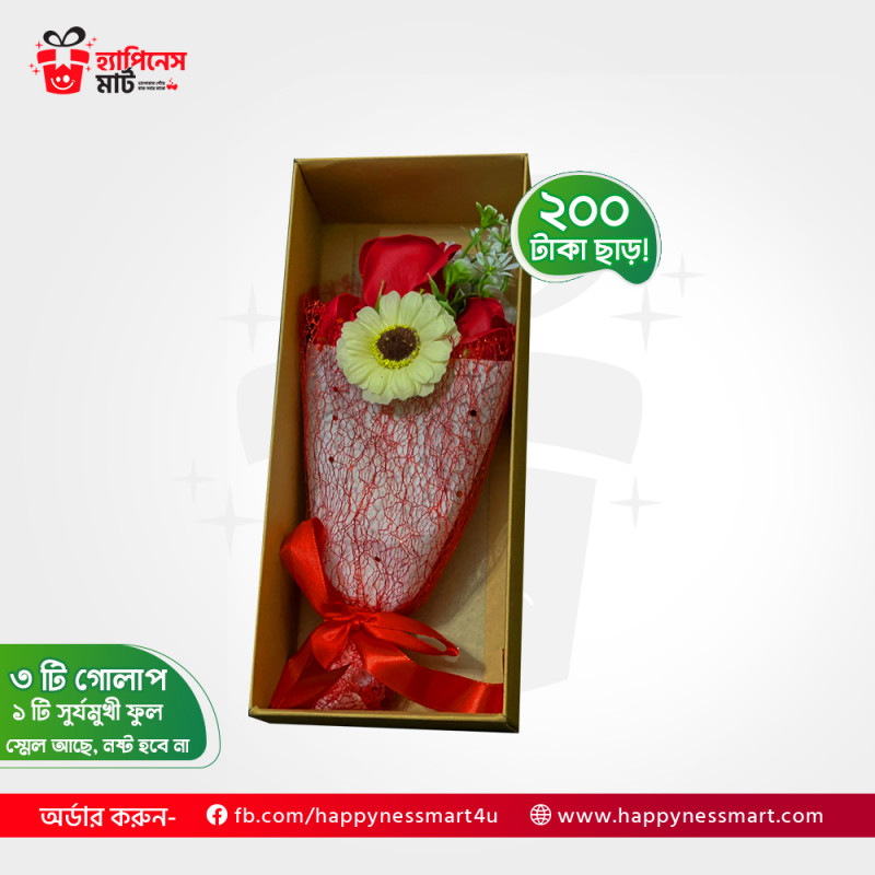 Soap Flower Bouquet Small