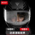 Anti-fog lens stickers