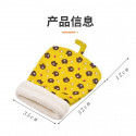 Winter Cat Sleeping Bag