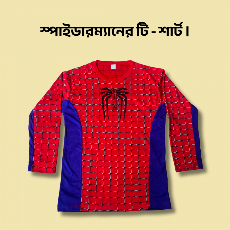 Spider Man 2 থেকে 5 বছর 