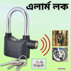 Security Alarm Digital Sound Lock-প্রিমিয়াম কোয়ালিটি।