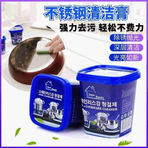 Cleaning Paste