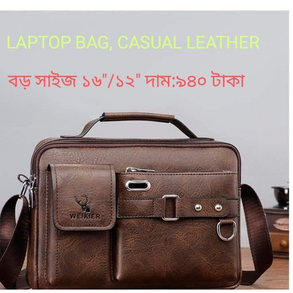 16"/12" LAPTOP & OFFICE (MEN & WOMEN) SHOULDER BAG (CHOCOLLET )005
