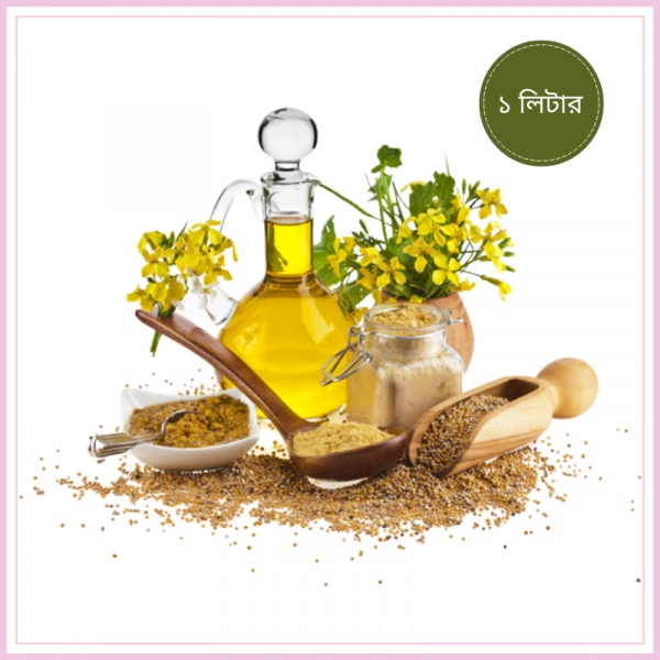 Mustard oil