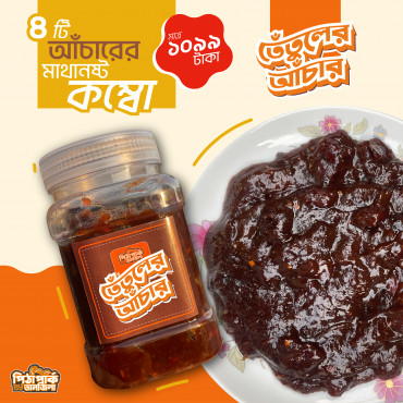 চার ধরনের আচার কম্বো...