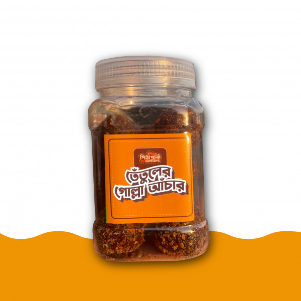 তেঁতুলের গোল্লা আঁচার- Tetuler Golla Achar