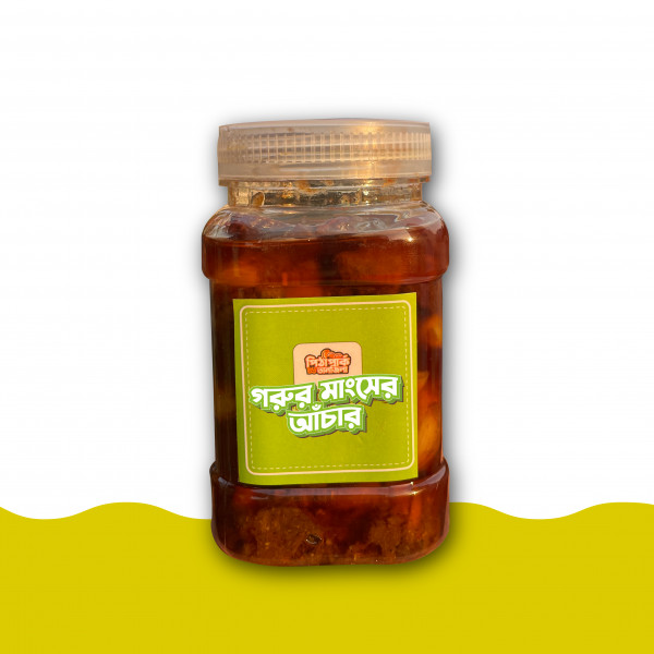 গরুর মাংসের আঁচার- Gorur Mangsher Achar