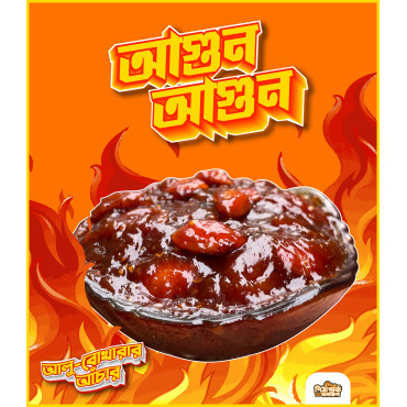 আলু-বোখারার আঁচার- A...
