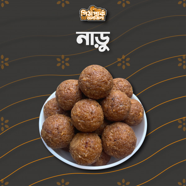 নারিকেলের নাড়ু