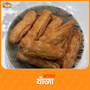 খাঁজা...