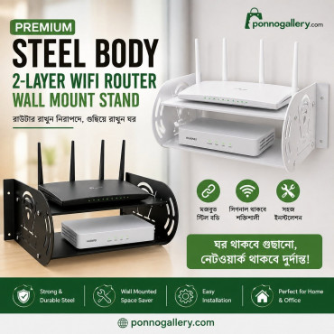 Premium Steel Body 2-Layer WiFi Router Wall Mount Stand