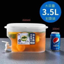 Juice Container 