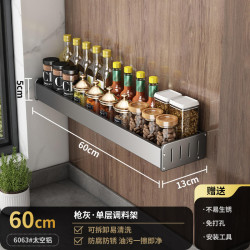 Kitchen Storage Multifunctional Wall Mounted Seasoning Rack
