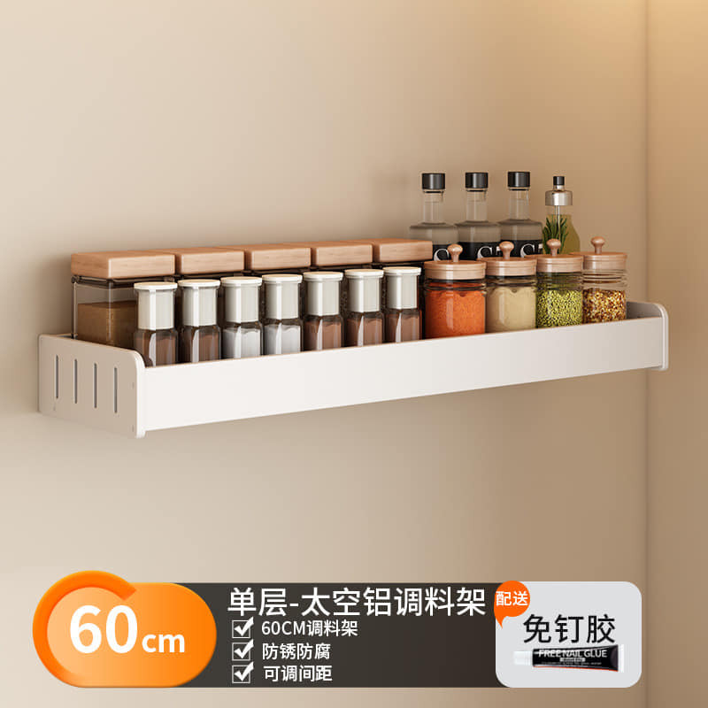 Kitchen Storage Multifunctional Wall Mounted Seasoning Rack