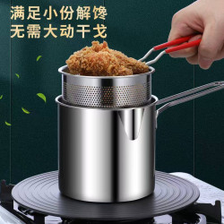 Deep Fryer