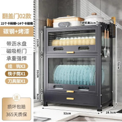 Dish Cabinet Tableware