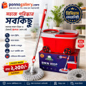 360° Auto Spin Mop Bucket 