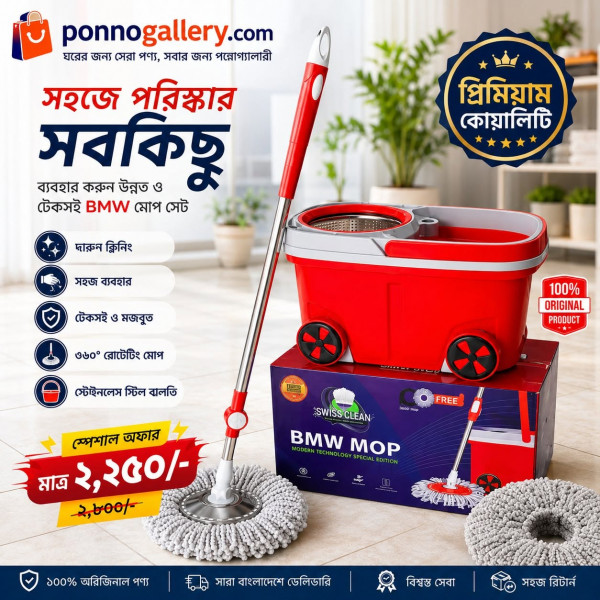 360° Auto Spin Mop Bucket 