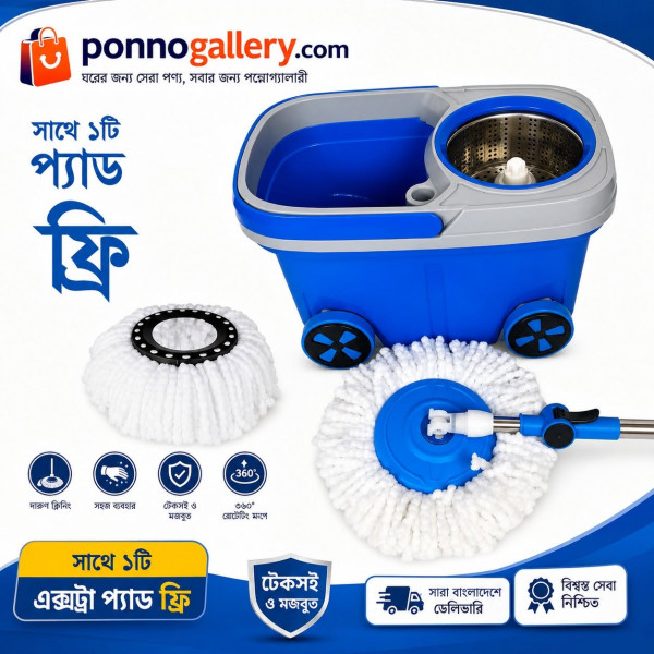 360° Auto Spin Mop Bucket