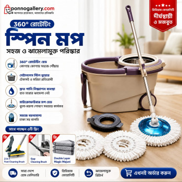 High-Quality 360* Rolling Floor Mop