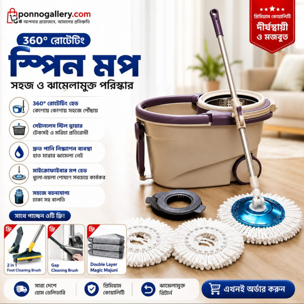 High-Quality 360* Rolling Floor Mop
