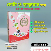 Nutrition Milk...