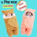 অরজিনাল চায়না বেবি ব্ল্যাঙ্কেট ( 2 pis)