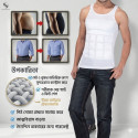 Men's Solid Compression Flexvest