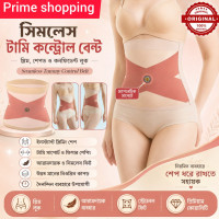 Seemless Tummy Control Belt